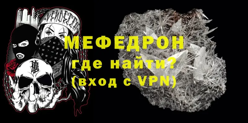 Как найти закладки Петропавловск-Камчатский АМФЕТАМИН  APVP  БУТИРАТ  Кокаин  МЕФ 