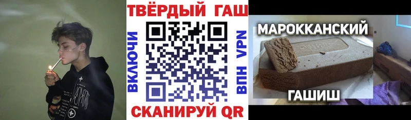 Виды наркотиков купить Петропавловск-Камчатский APVP  Cocaine  Мефедрон  Марихуана 