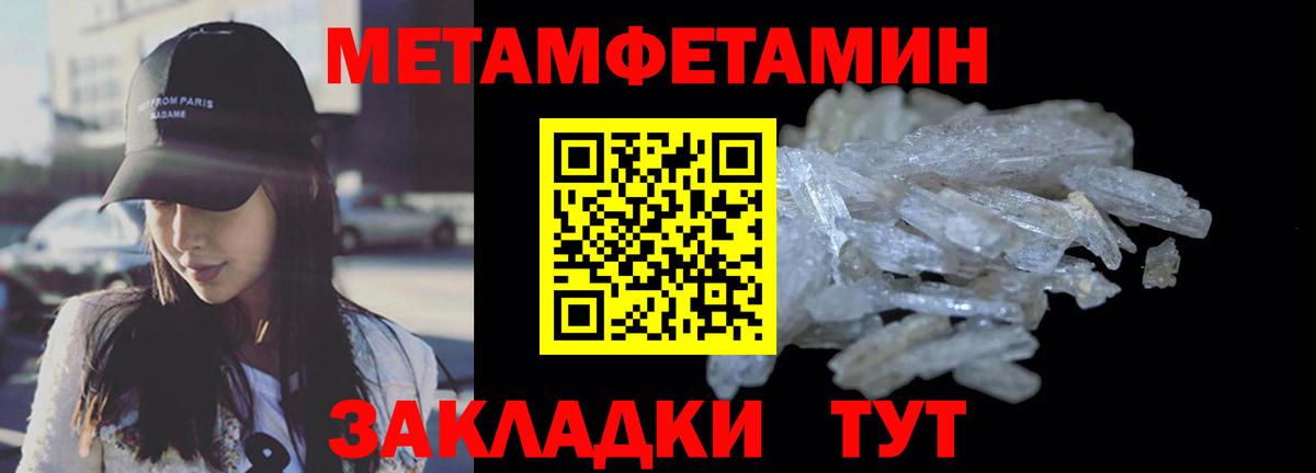 Петропавловск-Камчатский  Amphetamine 98%  Вход с VPN 