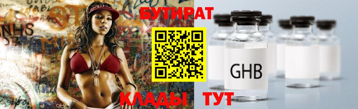 Мяу-Мяу  25-NBOMe  Петропавловск-Камчатский  Вход с VPN  ГАШ  Бошки Шишки 