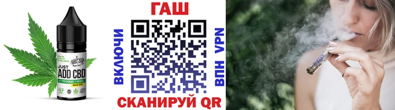 Печенье с ТГК конопля  гидра как зайти  Петропавловск-Камчатский 