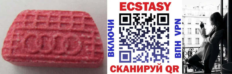 blacksprut ссылки  Петропавловск-Камчатский  ЭКСТАЗИ ешки 