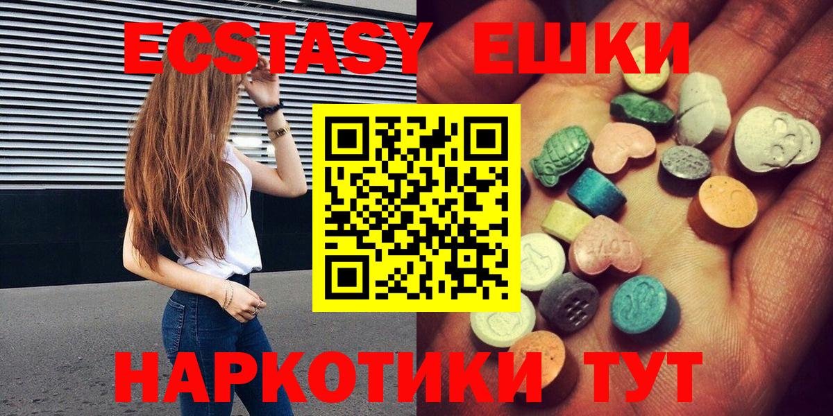Экстази Punisher Петропавловск-Камчатский