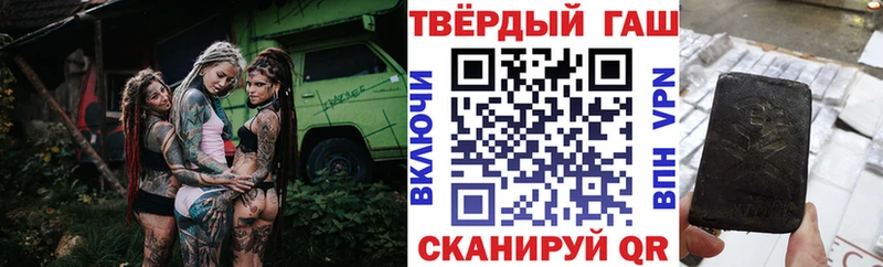 ГАШ индика сатива  Петропавловск-Камчатский 
