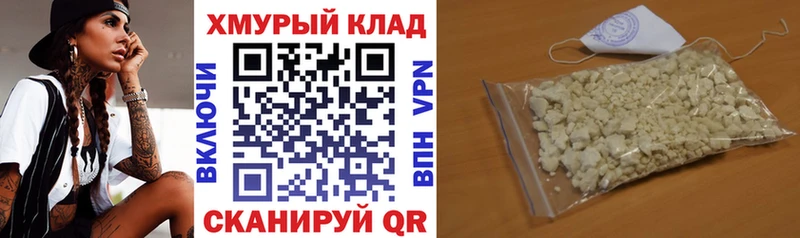 ГЕРОИН Heroin Петропавловск-Камчатский