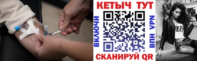 МЕГА сайт  Петропавловск-Камчатский  Кетамин VHQ  где продают  