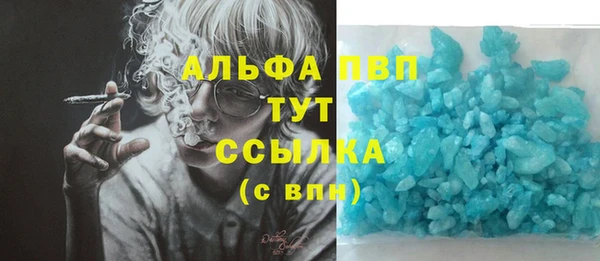 Альфа ПВП Михайловка