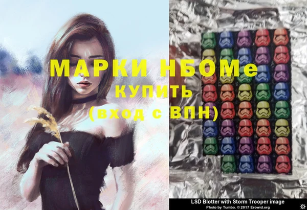 mdma Бугульма