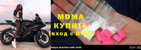 mdma Бугульма