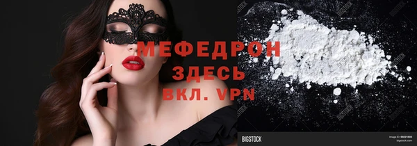 MDMA Premium VHQ Михайлов