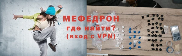 Альфа ПВП Михайловка