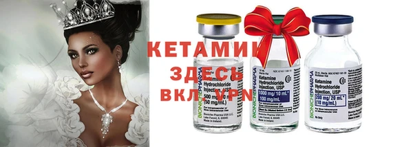 Альфа ПВП Михайловка