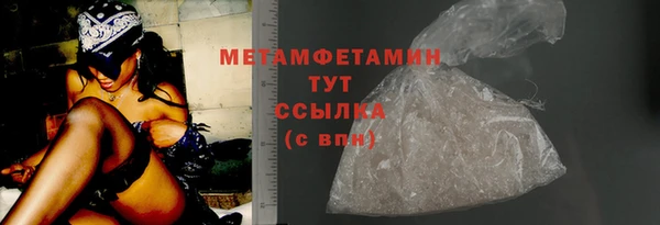 MDMA Premium VHQ Михайлов