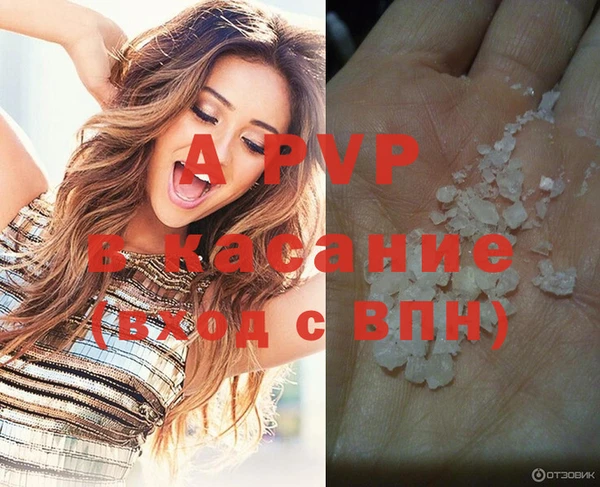 Альфа ПВП Михайловка