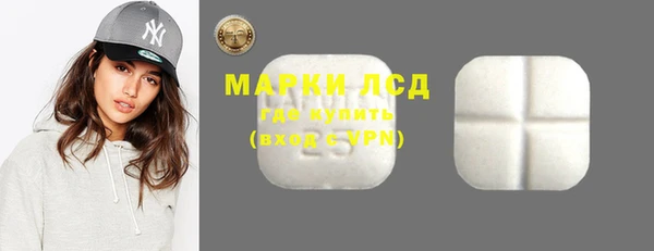 mdma Бугульма