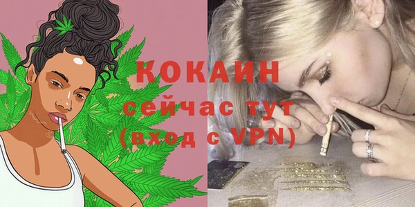 Альфа ПВП Михайловка