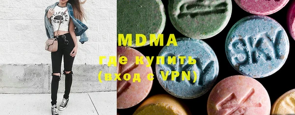 марки lsd Бронницы