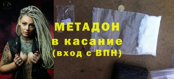 MDMA Premium VHQ Михайлов