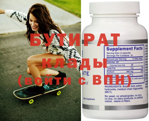 MDMA Premium VHQ Михайлов