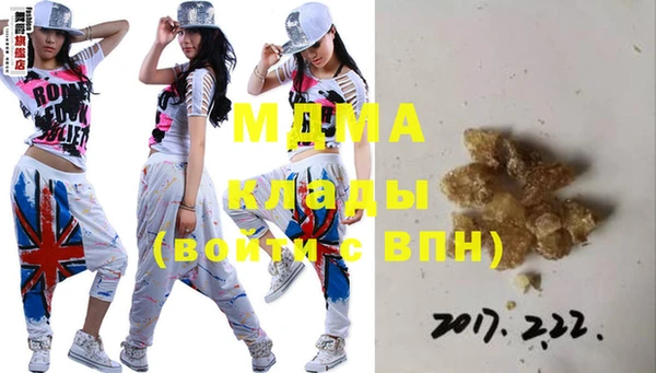 MDMA Premium VHQ Михайлов