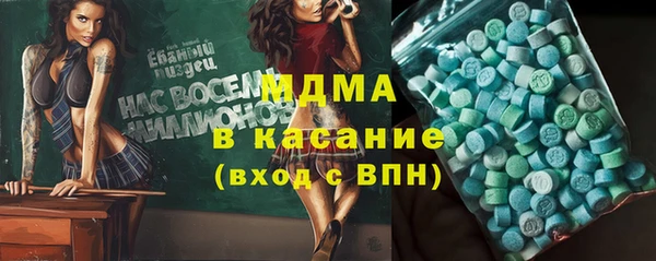 MDMA Premium VHQ Михайлов
