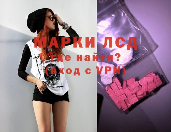 MDMA Premium VHQ Михайлов