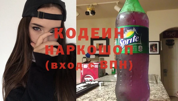 Альфа ПВП Михайловка