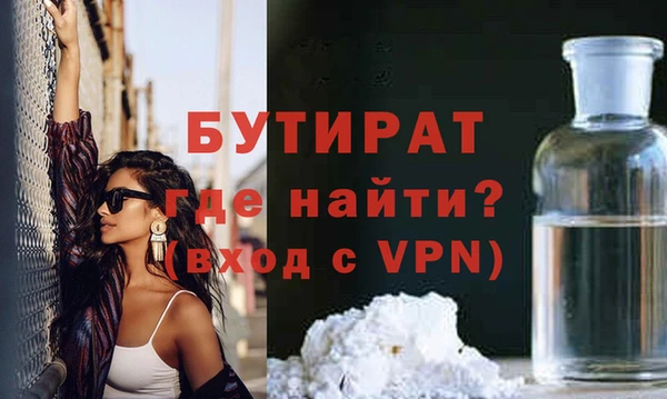 Альфа ПВП Михайловка