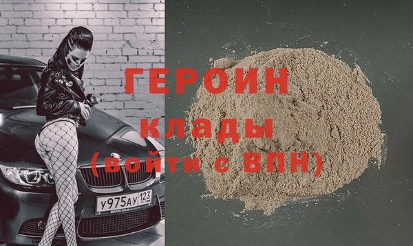 MDMA Premium VHQ Михайлов