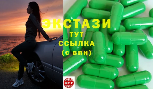 mdma Бугульма