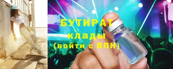 MDMA Premium VHQ Михайлов