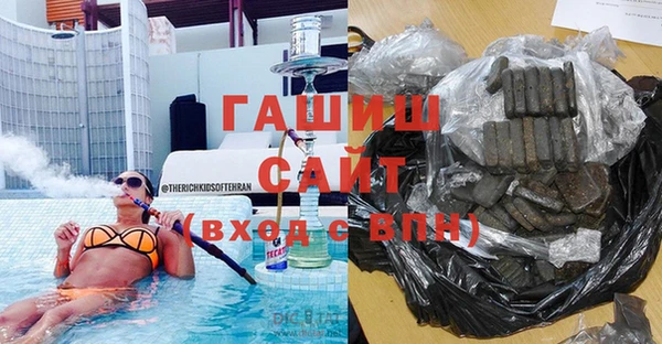 MDMA Premium VHQ Михайлов