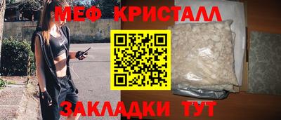 ALPHA-PVP Будённовск