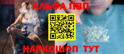 метамфетамин Апрелевка