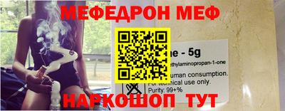 трава Бугуруслан