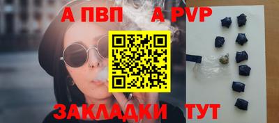 MDMA Апшеронск