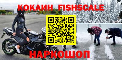 ALPHA-PVP Бузулук