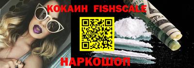 метамфетамин Апрелевка