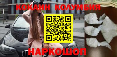 MDMA Апшеронск