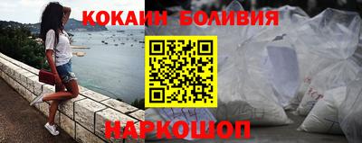 гидра Аргун