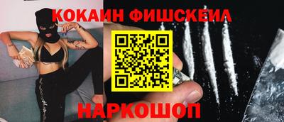 MDMA Апшеронск