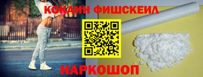 метамфетамин Апрелевка