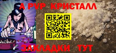 метамфетамин Апрелевка