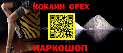 ALPHA-PVP Бузулук