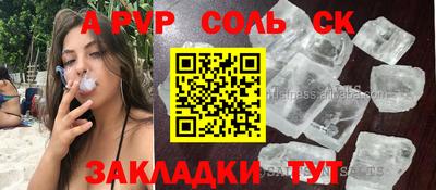 трава Бугуруслан