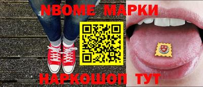 ALPHA-PVP Бузулук