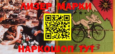 метамфетамин Апрелевка