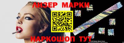 гидра Аргун