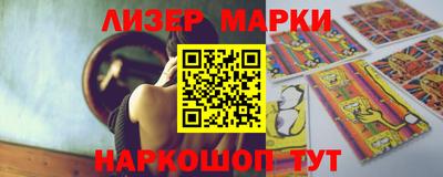 метамфетамин Апрелевка