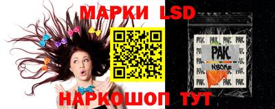 гидра Аргун